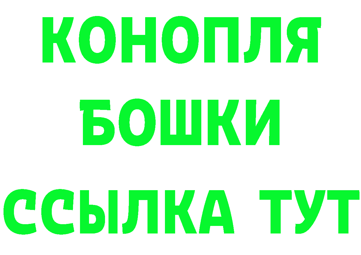 ГЕРОИН Афган вход darknet mega Вяземский