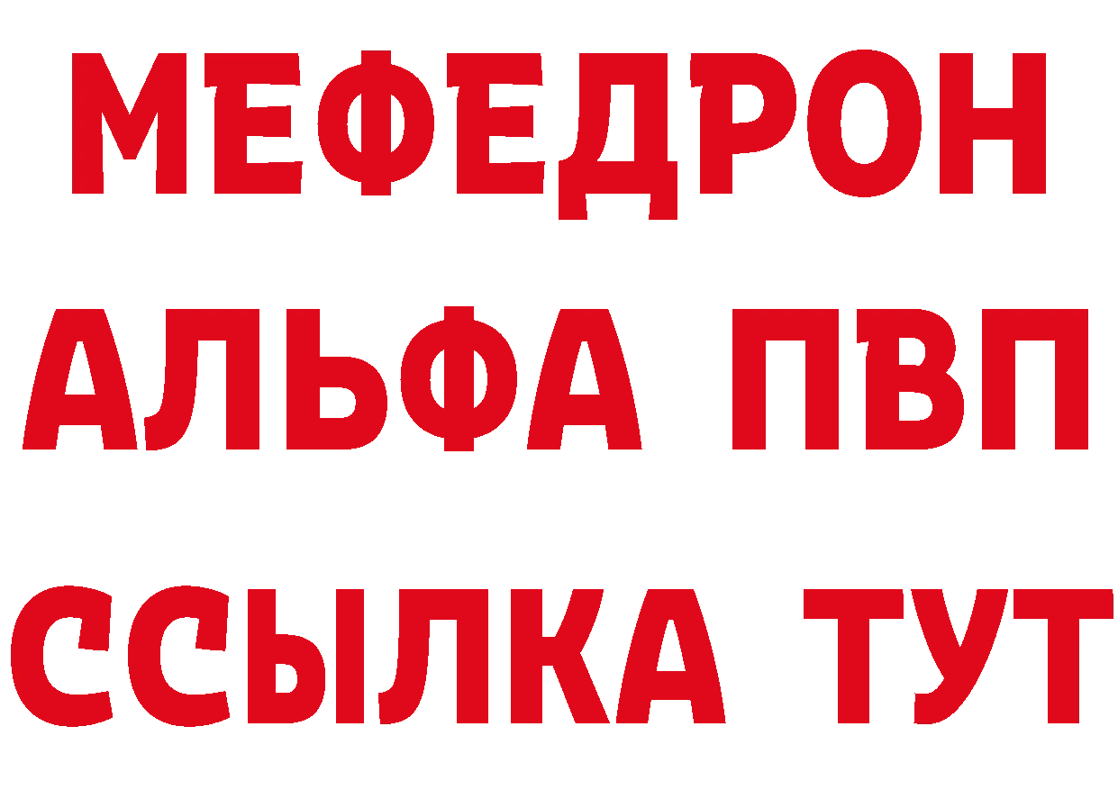 БУТИРАТ Butirat как войти дарк нет МЕГА Вяземский